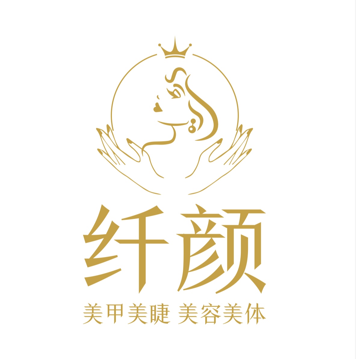 杭州纤颜商讯信息技术服务有限公司