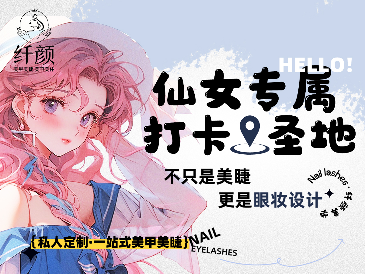 展示